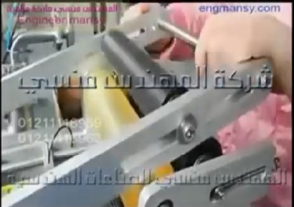 ماكينة لصق الاستيكر علي الانبولات المدورة نص اتوماتيك كود 831 ماركة مهندس منسي