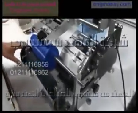 ماكينة لصق لبيل نصف اتوماتيك علي العبوات البلاستك المتنوعة دائرية الشكل كود 831 ماركة مهندس منسي