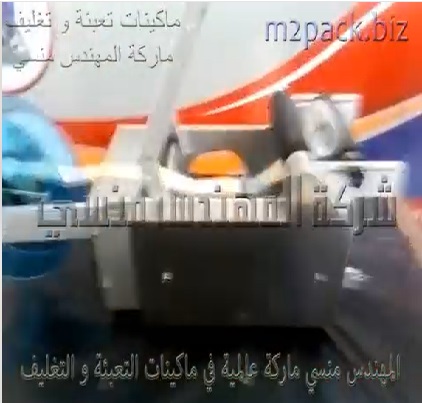 ماكينة لصق ليبل إستيكر تتناسب مع العبوات الدائرية فقط نظام نصف أتوماتيك يعمل بكهرباء 220 فولت كود 831 ماركة إم توباك