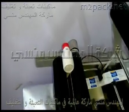 ماكينة لصق ليبل نصف اتوماتيك علي عبوة دائرية مثل عبوة علب الالوان كود 831 ماركة المهندس منسى
