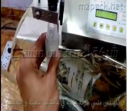 ماكينة من الإستانلس لتعبئة سوائل مثل مزيل طلاء الأظافر كود 451 ماركة المهندس منسي