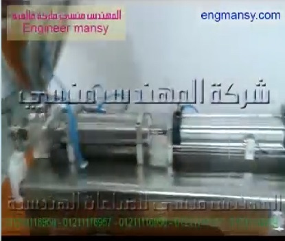 ماكينة نصف أتوماتيك ببستيم سحب للسوائل العادية و التثقيلة كود 404 ماركة مهندس منسي