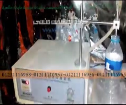 ماكينة نصف أتوماتيك ديسك توب لتتعبئة جميع أنواع السوائل الخفيفة موديل 451 ماركة مهندس منسى