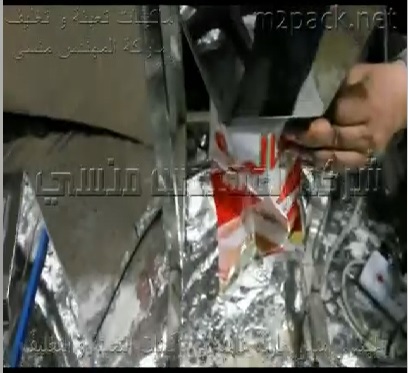 ماكينة نصف أتوماتيك لتعبئة الحبوب و الحبيبات مثل البقوليات كود 904 ماركة المهندس منسى