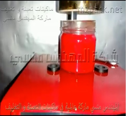 ماكينة نصف أتوماتيك لحام طبة علي برطمان خامات بلاستيك أو زجاج كود 224 ماركة المهندس منسي