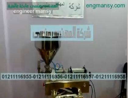 ماكينة نصف أتوماتيك لعبوات الغراء الأبيض للأحذية كود 404 ماركة مهندس منسي
