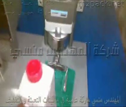ماكينة نصف أتوماتيك لغلق أغطية عبوات سوائل بلاستيكية كود 461 ماركة مهندس منسي