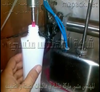 ماكينة نصف أتوماتيك للسوائل كعبوات خل الطعام واحد نوزل كود 404 ماركة مهندس منسي