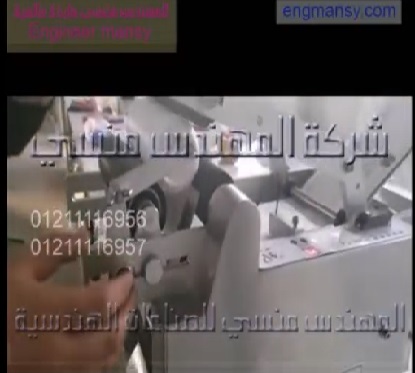 ماكينة نصف أتوماتيك للصق الإستيكر علي زجاجات مواد الطلاء موديل 831 ماركة المهندس منسي