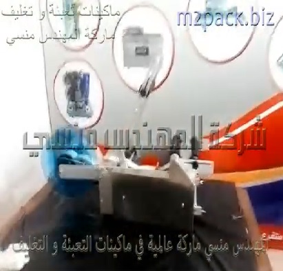 ماكينة نصف أتوماتيك للصق و تثبيت الليبل علي الزجاجات أو البرطمانات الدائرية كود 831 ماركة مهندس منسي