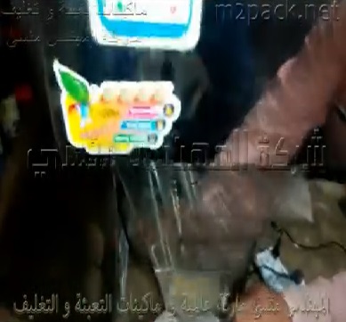 ماكينة نصف أتوماتيك وزنية بدواسة قدم لتعبئة الشوفان فى اكياس كود 904 ماركة المهندس منسى