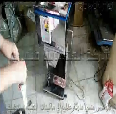 ماكينة نصف أتوماتيك وزنية لتعبئة أكياس الأرز كود 904 ماركة المهندس منسى