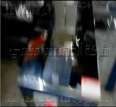 ماكينة نصف أتوماتيك وزنية لتعبئة الأرز و دقيق كود 904 ماركة المهندس منسى