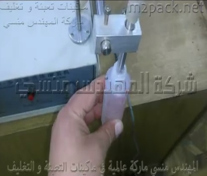 ماكينة نصف أتوماتيكية لتعبئة أستيون بعبوات بلاستيك حجم صغير ، كود 451 ماركة مهندس منسي