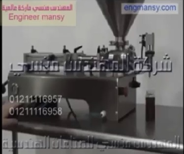 ماكينة نصف أوتوماتيك لتعبئة الكاتشب و الزيوت و المايونيز و الجل فى العبوات البلاستيكية كود 404 ماركة مهندس منسي