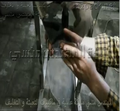 ماكينة نصف اتوماتيك بدواسه قدم لتعبئة مسحوق الغسيل فى اكياس كود 904 ماركة المهندس منسى