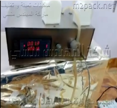 ماكينة نصف اتوماتيك لتعبئة الشامبوه والشاور فى زجاجات كود 451 ماركة المهندس منسى