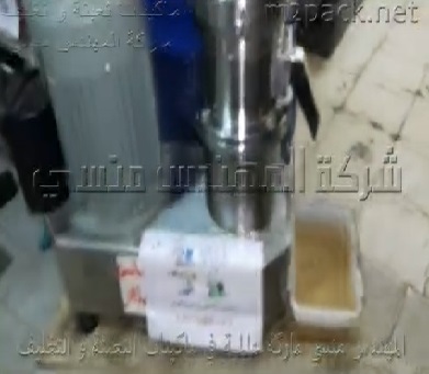 ماكينة نصف اتوماتيك لطحن السوداني و صنع زبدة الفول السوداني كود 810 ماركة المهندس منسى