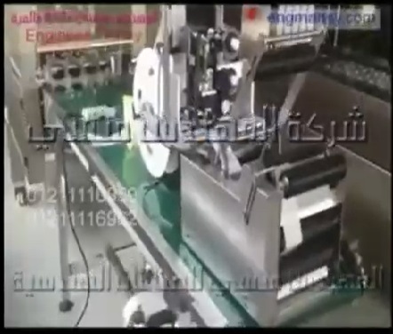 ماكينة نصف اليه للصق الاستيكر علي العبوات المدورة كود 831 ماركة مهندس منسي