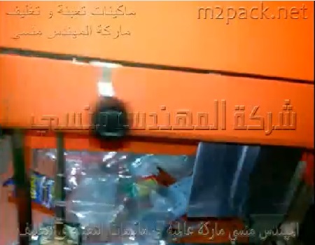 ماكينة هاف أتوماتيك لحام سير رأسية لغلق وتغليف الأكياس من خامة الألموينوم فويل تعمل علي كهرباء المنزل موديل 303 ماركة مهندس منسي