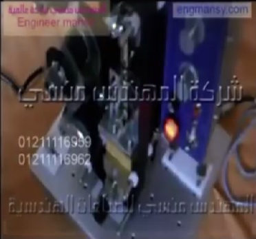 ماكينة هاف أتوماتيك لطباعة تاريخ الانتاج والصلاحية علي الاكياس موديل 322 ماركة المهندس منسي