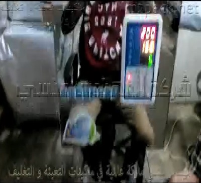 ماكينة وزنية بشاشة ديجيتال للتحكم بسعة الوزن لتعبئة الفانيليا ، المكرونة ، الشاي ، السكر موديل 904 ماركة مهندس منسي