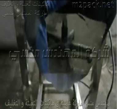 ماكينة وزنية شاشة ديجيتال لتحديد كمية التعبئة للحبوب و الحبيبات حتي 1 كيلو جرام موديل 904 ماركة مهندس منسي