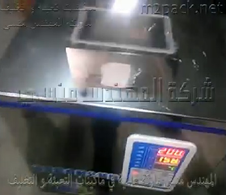 ماكينة وزنية لتعبئة أكياس الشوفان كود 904 ماركة مهندس منسي