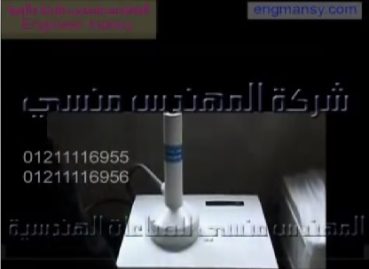 ماكينة يدوي لعمل غطا ملحوم المونيوم فويل علي عبوات بودرة ، مسحوق ، سوائل موديل 201 ماركة المهندس منسي