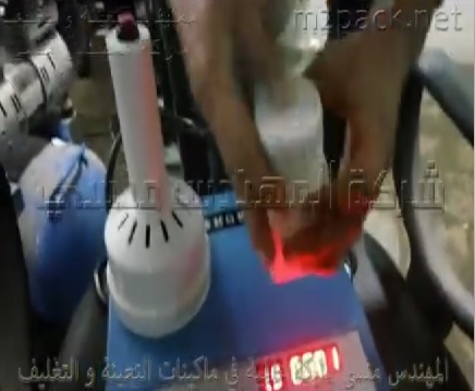 ماكينة يدويا للحام جميع طبات الاندكشن فويل علي العبوات البلاستيكية المتنوعة موديل 201 ماركة مهندس منسي