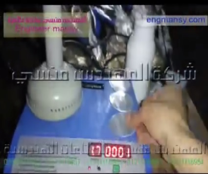 ماكينة يدوية إندكشن سيل لتغليف سطح العبوات بالطبات لمنع غش المنتجات المختلفة كود 201 ماركة مهندس منسي