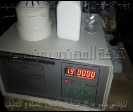 ماكينة يدوية تعمل علي غلق فوهة العبوات الزجاجية بطبات الموينوم كود 201 ماركة مهندس منسى