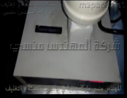 ماكينة يدوية تعمل علي كهرباء المنزل للحام الطبات الإندكشن علي عبوة بلاستيكية لمطهر الأرضيات موديل 201 ماركة مهندس منسي