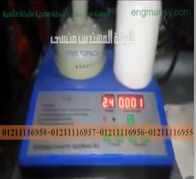 ماكينة يدوية لغلق فوهة العبوات البلاستيكية بطبة المنيوم فويل موديل 201 ماركة المهندس منسي