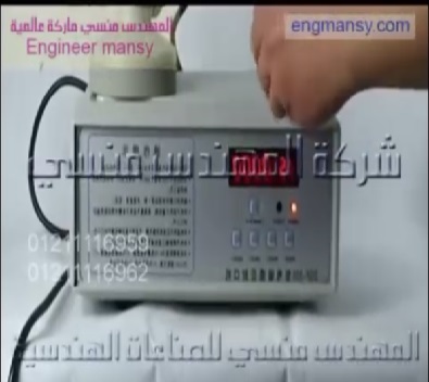 ماكينة يدوية للحام الطبات الألمونيوم فويل علي العبوات موديل 201 ماركة المهندس منسي