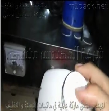 ماكينة يدوية للحام طبات الومنيوم فويل اندكشن علي سطح عبوة زيت مكن تعمل علي كهرباء 220 فولت موديل 201 ماركة مهندس منسي