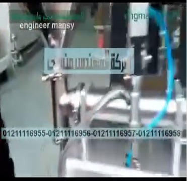 ماكينه تعبئه السوائل نصف أتوماتيك من جسم إستانلس كهرباء 220 فولت موديل404 ماركه المهندس منسى