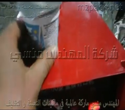 ماكينه لحام حرارى للطبات علي عبوات الزبادى كود 224 ماركة المهندس منسي