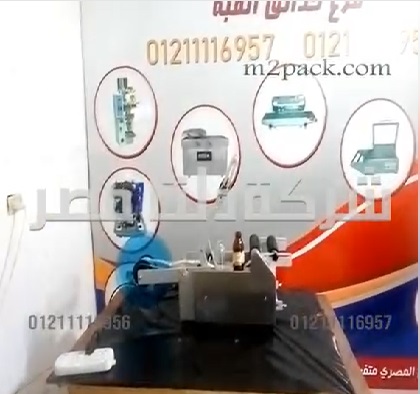 ماكينه لصق التيكت , الليبل , الاستيكر علي العبوات الدائرية كود 831 من دلتا مصر