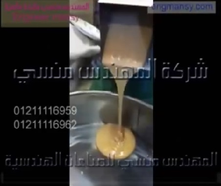 مجانس سوائل لزجة نصف أتوماتيك عالي الجودة لصنع الطحينة كود 810 ماركة مهندس منسي