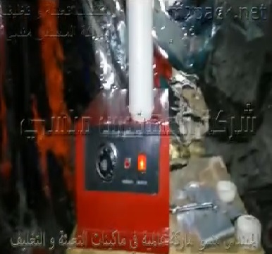 مكبس حراري لغلق فوهة عبوة منظفات بطبة حرارية يعمل بكهرباء 220 فولت موديل 224 ماركة مهندس منسي