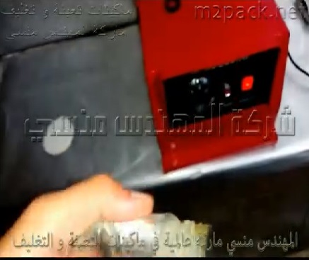 مكبس حراري لغلق ولحام الطبات السيلكون علي البرطمانات الزجاجية المتنوعة موديل 224 ماركة مهندس منسي