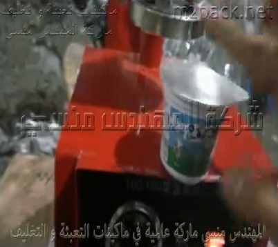 مكبس حراري نصف أتوماتيك لغلق عبوة عسل نحل بطبة حرارية ألمينوم لمنع المنتج من التسريب موديل 224 ماركة مهندس منسي