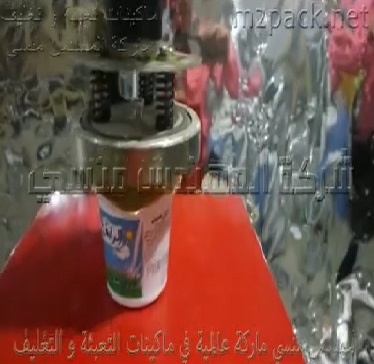 مكبس حراري يدوي يعمل علي كهرباء المنزل لغلق الطبات الحرارية علي عبوة عسل نحل موديل 224 ماركة مهندس منسي