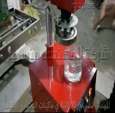 مكبس حراري يدوي يلزق الطبات الألموينوم سيلكون علي البرطمانات و العبوات الزجاجية موديل 224 ماركة مهندس منسي