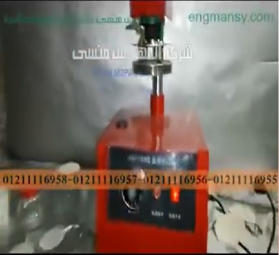 مكبس غلق برطمنات المربي بطبات المنيوم فويل حراريه موديل 224 ماركة المهندس منسي