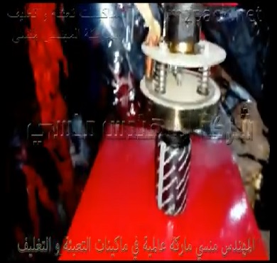 مكبس لحام طبات حراري نصف اتوماتيك يعمل علي عبوات البلاستيك كود 224 ماركة المهندس منسي