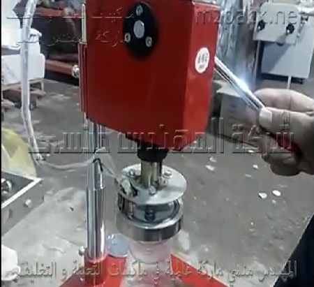 مكبس لحام طبات حراري يدوي لغلق فوهة البرطمانات البلاستيكية لحفظها موديل 224 ماركة مهندس منسي