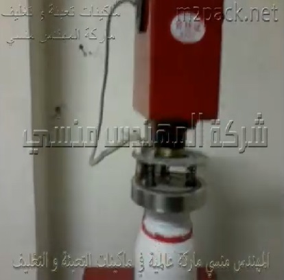 مكبس يدوي للحام الطبات الألمنيوم علي برطمانات بلاستيكية موديل 224 ماركة مهندس منسي