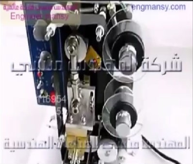 مكنة نصف اتوماتيك لطباعة تاريخ الانتاج وتاريخ الصلاحية علي الاكياس المختلفة موديل 322 ماركة المهندس منسي